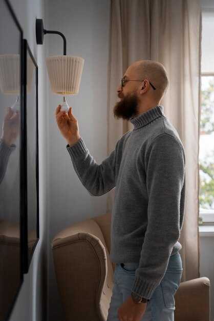 Освещение пространства